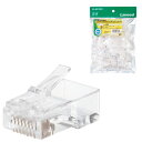 エレコム RJ45コネクタ CAT6・CAT6A対応 単線・ヨリ線対応 100個入り LD-6RJ45T100RJ45コネクタ(100個入)