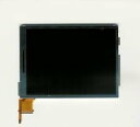 Nintendo 3DS LL 下側液晶パネル(修理用)スクリーン交換パーツ証明写真付き
