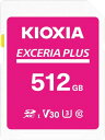 KIOXIA(キオクシア)日本製SDカード 512GB EXCERIA...(2)