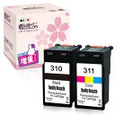 Deghtcolor 再生インク Canon(キャノン)用BC-310 +BC-311(ブラック+カラー) 2個セットBC310XL BC311XL 染料C-3...