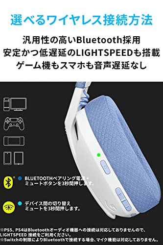 Logicool G(���������� G) �����ߥ󥰥إåɥ��å� G435 LIGHTSPEED Bluetooth �磻��쥹 �إåɥ��å� ���� 165g ��¢�ޥ��� 18����Ϣ³���� USB �ɥ󥰥� Dolby Atmos�б� �إåɥۥ� PC PS4 PS5 ���ޥ� �б� G435WH ����������