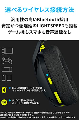 Logicool G �����ߥ󥰥إåɥ��å� G435BK �����ߥ� �磻��쥹 �إåɥ��å� ���� 165g LIGHTSPEED Bluetooth �ޥ����դ� ���� 18����Ϣ³���Ѳ�ǽ �إåɥۥ� �إåɥե��� ̵�� PS5 PS4 PC Windows Mac G435 �֥�å� ����������