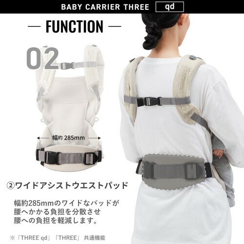 �����ᥤ��(������٥�)���ä�ɳ ���ä��Ҥ� �٥ӡ�����ꥢ ���꡼qd ���塼�ǥ� ���å���١����� 3WAY �������� ���������� ����� 0����~36����ޤ� ����������Ȥ��� ������ޥå��� BC111