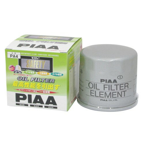 PIAA オイルフィルター オイルエレメント 《当社独自開発のスモールワイドプリーツ採用》 1個入 [マツダ/三菱/スバル車用] ファミリア・ボンゴ・ランティス_他 PA4