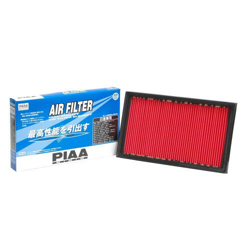 PIAA(ピア) エアーフィルター (エアフィルター) 1個入 [日産車用] AD・エクストレイル・セレナ_他 PN58