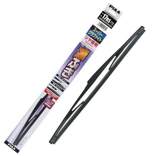 乐天商城 - PIAA ワイパー ブレード 275mm スーパーグラファイト グラファイトコーティングゴム 1本入 呼番17RS リヤ専用 ダブルストッパータイプ WGW28RS