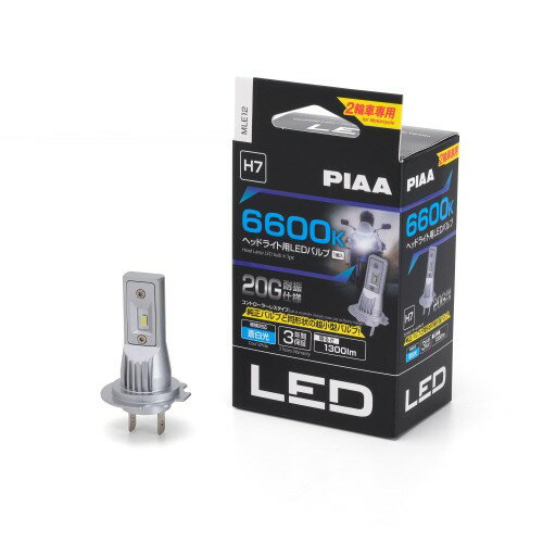 PIAA バイク用ヘッドライトバルブ LED 6600K コントローラーレス 防水/防塵タイプ（JIS S2） 1300lm H7 12V 14W 耐振仕様 車検対応 ノイズ対応 3年保証 1個入 MLE12