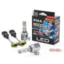 PIAA(ピア)/ヘッドフォグ用LEDバルブ 品番:LEH231