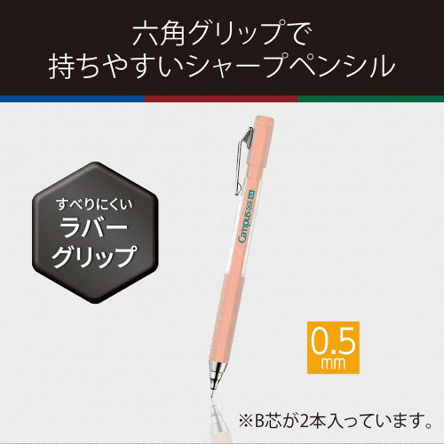 ������ �����ѥ� ϻ�ѥ���åפǻ����䤹�� ���㡼�ץڥ󥷥� 50��ǯ��ǰ 0.5mm �饤�ȥԥ� PS-P405-L1-LP-1P