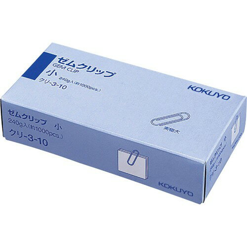 コクヨ ゼムクリップ 小 約1000本入り クリ-3-10