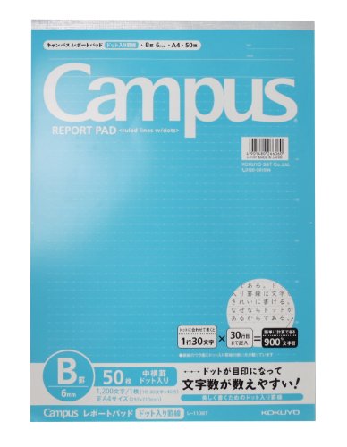 コクヨ レポート用紙 キャンパス ド