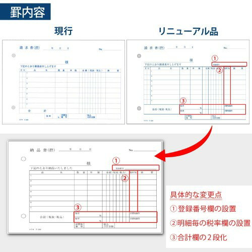 ������ ����� �Ρ������ܥ� B6 �襳 7�� 50�� ��-324