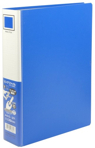 コクヨ(KOKUYO) ファイル リングファイル PP表紙 A4 縦 青 フ-440NB