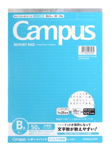 Rakuten - コクヨ レポート用紙 キャンパス ドット入り罫線 B5 B罫 50枚 レ-50BT 本体サイズ:w182xd257xh4mm/155g