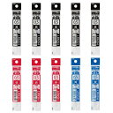 ぺんてる 多機能ボールペン替芯セット XLRN5H 0.5mm 黒5本 赤3本 青2本