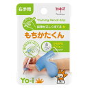 トンボ鉛筆 ヨーイ もちかたくん 右手用 2個セット