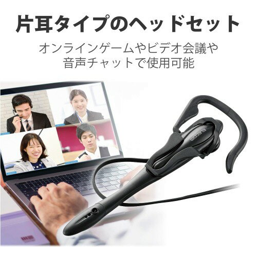 エレコム ヘッドセット 有線 マイク 4極 片耳 イヤフック 1.8m HS-EP13TBK