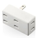 エレコム コンセントフロントタップ 3個口 ホワイト T-TR02-2300WH