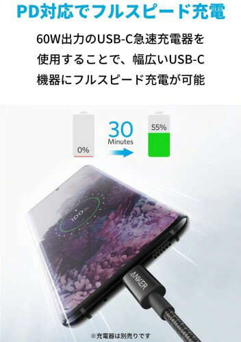 2本セットAnker 高耐久ナイロン USB-...の紹介画像2