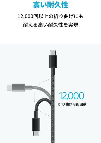 2本セットAnker 高耐久ナイロン USB-...の紹介画像3