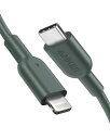 Anker PowerLine II USB-C ライトニングケーブル MFi認証 USB PD対応 急速充電 iPhone 14 / 13 / 12 / SE (第3世代) 各種対応 (1.8m グリーン)(2)