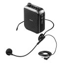 サンワダイレクト ポータブル拡声器 ハンズフリー 拡声器 10W 小型 軽量185g 音楽再生可能 充電式 1個 400-SP105
