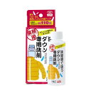 アイメディア(Aimedia) 洗濯機で洗うダウン専用洗剤 洗濯洗剤 液体洗剤 おしゃれ着洗剤 90ml ダウン クリーニング屋さん 業務用 洗濯 仕上げ剤