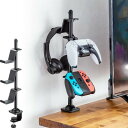 サンワダイレクト コントローラースタンド クランプ式 高さ2段階変更可能 22/40.5cm ヘッドホン スタンド ヘッドセット 卓上 収納 ブラック 200-GAP012BK
