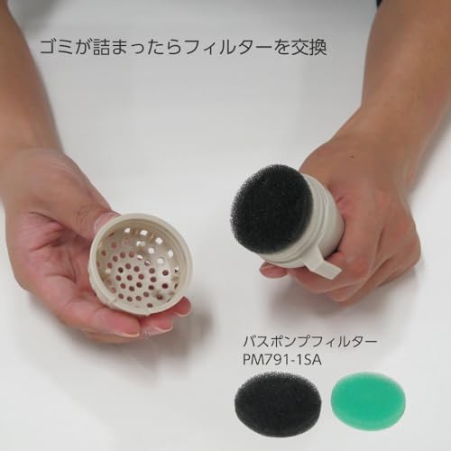 SANEI(���󥨥�) ��Ϥ����ۡ������å� Ĺ��4M �Х��ݥ�׵�ǽ���������� W�ե��륿���� PT171-871S-4 ���졼