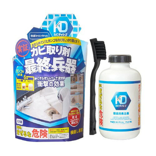 リベルタ 髪の毛も溶かすカビ取り剤 ガンコすぎる最強カビ専用500ml カビダッシュ特濃ストロングジェル..