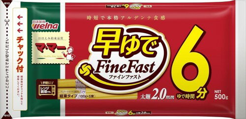 マ・マー 早ゆで6分スパゲティ 太麺2.0mm チャック付結束タイプ 500g