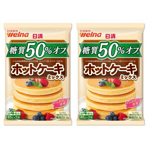 ʴ 50% ۥåȥߥå 160g 2