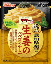 マ・マー あえるだけパスタソース 逸品 生姜のペペロンチーニ 48.8g ×5個