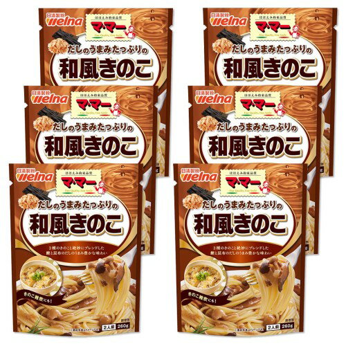 マ・マー だしのうまみたっぷりの和風きのこ 260g ×6個