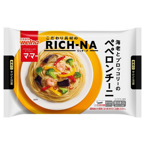 [冷凍] 日清製粉ウェルナ マ・マー RICH－NA（リッチーナ） 海老とブロッコリーのペペロンチーニ 240gのサムネイル