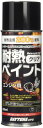 デイトナ(Daytona) バイク用 缶スプレー 300ml 耐熱ペイント エンジン用 耐熱温度200度 クリア 68113