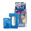 プロスタッフ(Prostaff) 洗車用品 鉄粉除去用ねんど 魁 磨き塾 プロ技ねんどクリーナー 粘土キャッチャー剥離紙付き 75g S153