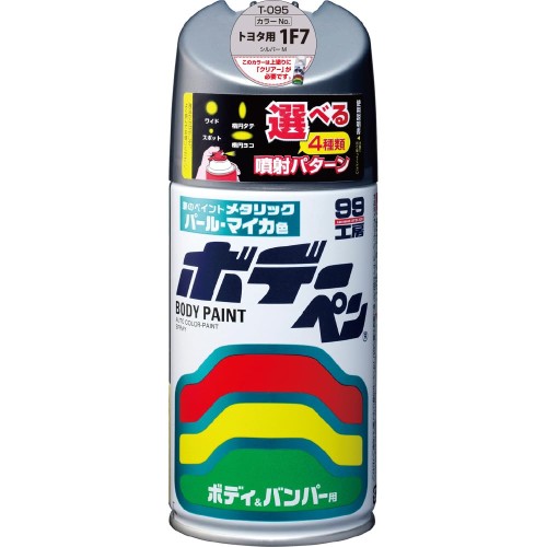 Rakuten - ソフト99(SOFT99) 99工房 補修ペイント ボデーペン Tー095 300ml TOYOTA(トヨタ)/LEXUS(レクサス) 1F7 シルバーM 自動車ボディ、バンパー、金属、木材 08095