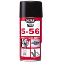 KURE(呉工業) 5-56 180ml 防錆・潤滑剤 1045
