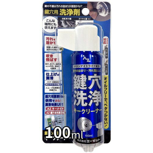 AZ  ꡼ʡ 100ml Υ뤬ޤꤿ2wayå