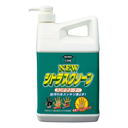 KURE(呉工業) ニュー シトラスクリーン ハンドクリーナー 1.9L ハンドクリーナー 2283