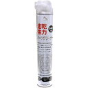 AZ(エーゼット) 速乾強力 パーツクリーナー 840ml 品番:931