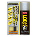 KURE(呉工業) LOOX(ルックス) DX 300ml 表面仕上げ剤 1187