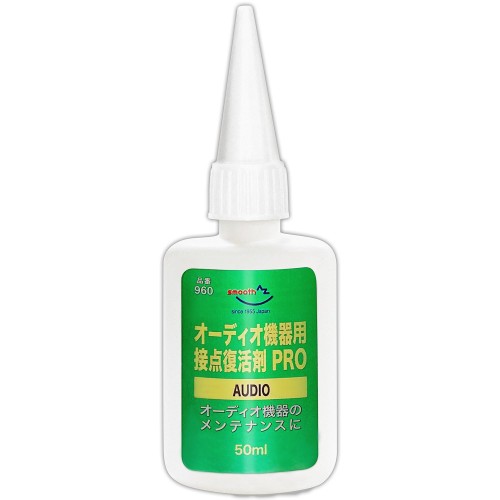 AZ(エーゼット) オーディオ機器用 接点復活オイル PRO 50ml 接点の酸化・硫化防止、汚れ除去、ガリノイ..