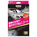カーメイト 洗車用品 フロントガラス用 滑水コーティング剤 エクスクリア 180ml C110