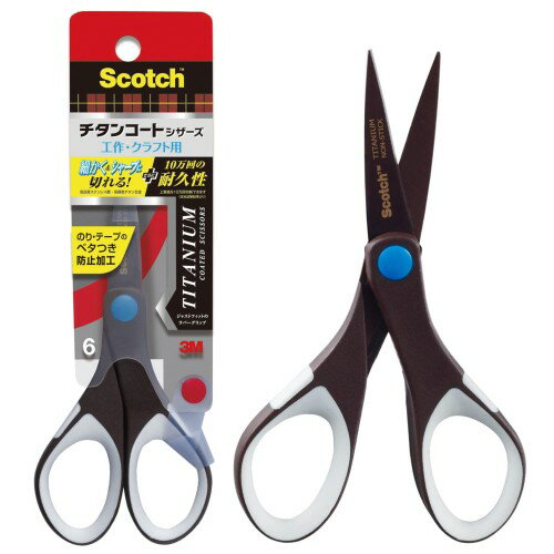 ベタつき防止加工3M スコッチ はさみ チタンコートシザーズ ベタつき防止加工 プロ仕様 刃渡り50mm 1466