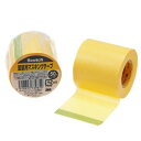 3M 塗装用マスキングテープ M40J-50