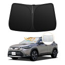 強化版トヨタ カローラ クロス 10系 フロントガラスサンシェード SUV R3.9-現行 UVカット ZSG10/ZVG11/ZVG13/ZVG15ZVG16/MXGA10 吸盤不要 遮光断熱 夏 紫外線 UVカット 簡単着脱 内装パーツ 車種専用設計 折り畳み式 収納袋付き
