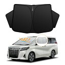 強化版トヨタ アルファード ヴェルファイア 30系 フロントガラス サンシェード 前期/後期 Alphard/Velfire H27.1-R5.6 UVカット 吸盤不要 遮光断熱 夏 紫外線 UVカット 簡単着脱 内装パーツ 車種専用設計 折り畳み式 収納袋付き