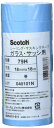 3M スコッチ マスキングテープ ガラス用 79H 18mm幅x18M 7巻入 79H 18X18